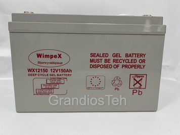 Гелевий акумулятор Wimpex 12 V 150 Ah,&nbsp;тяговий акумулятор,&nbsp;акумулятор для автономного живлення WX12150 фото