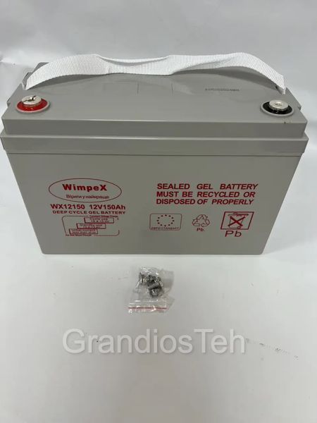 Гелевий акумулятор Wimpex 12 V 150 Ah,&nbsp;тяговий акумулятор,&nbsp;акумулятор для автономного живлення WX12150 фото