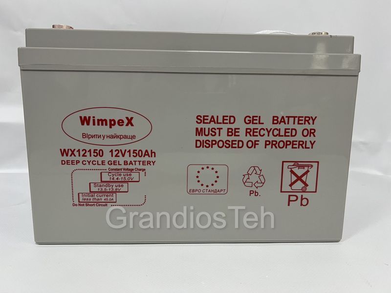 Гелевий акумулятор Wimpex 12 V 150 Ah,&nbsp;тяговий акумулятор,&nbsp;акумулятор для автономного живлення WX12150 фото