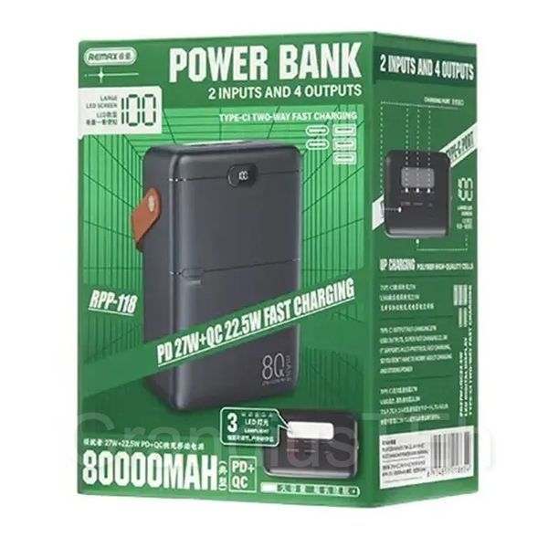 Повербанк Power Bank REMAX RPP-118 80000 mAh, павербанк із швидкою зарядкою, великий павер RPP-118 фото