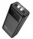 Зовнішній акумулятор&nbsp;Hoco Apollo PD65W 50000 mAh, power bank з ліхтариком, павербанк великий  DB81A фото 1