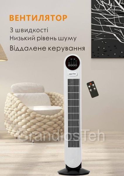 Побутовий вентилятор Zepline, 500 Вт, 3 швидкості, компактний вентилятор, охолоджувач підлоговий ZP-139 фото